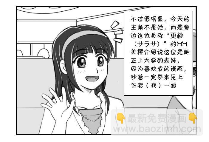 意想不到的 答案（上）2