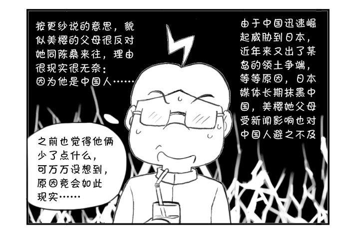 意想不到的 答案（上）4