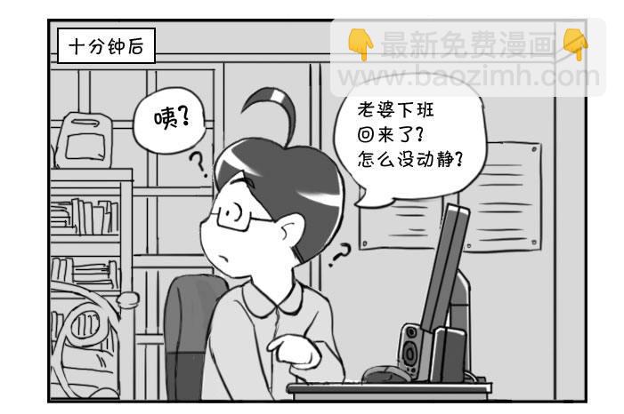 328 上班苦2