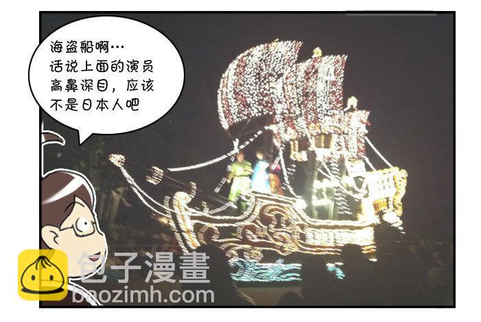 330 夜游迪士尼（二）1