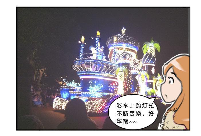 330 夜游迪士尼（二）2