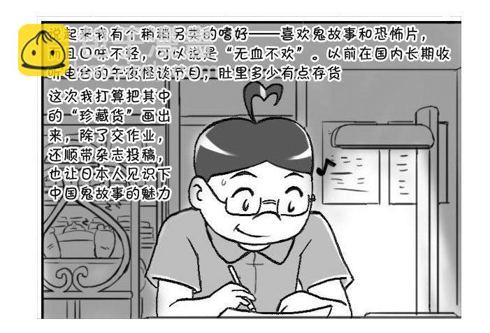 331 胸有成竹1