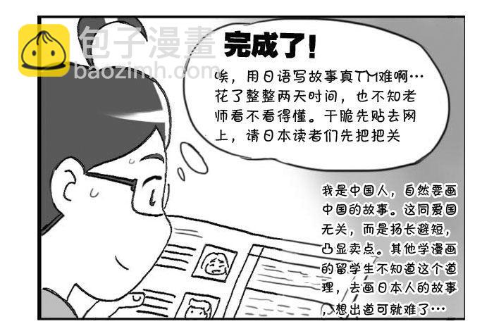 331 胸有成竹2