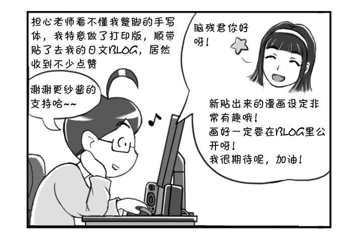 331 胸有成竹3