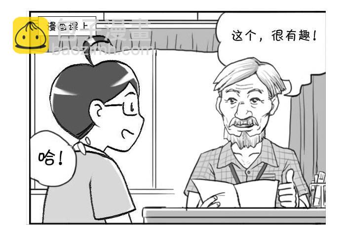 331 胸有成竹4