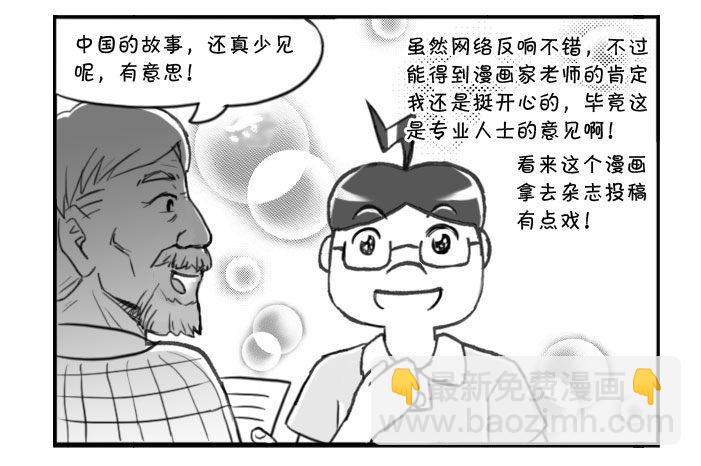 331 胸有成竹5