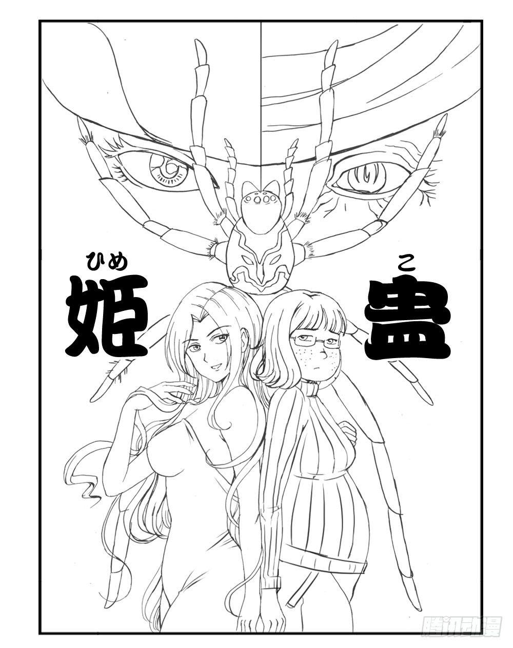 332 未完的漫画(1)1