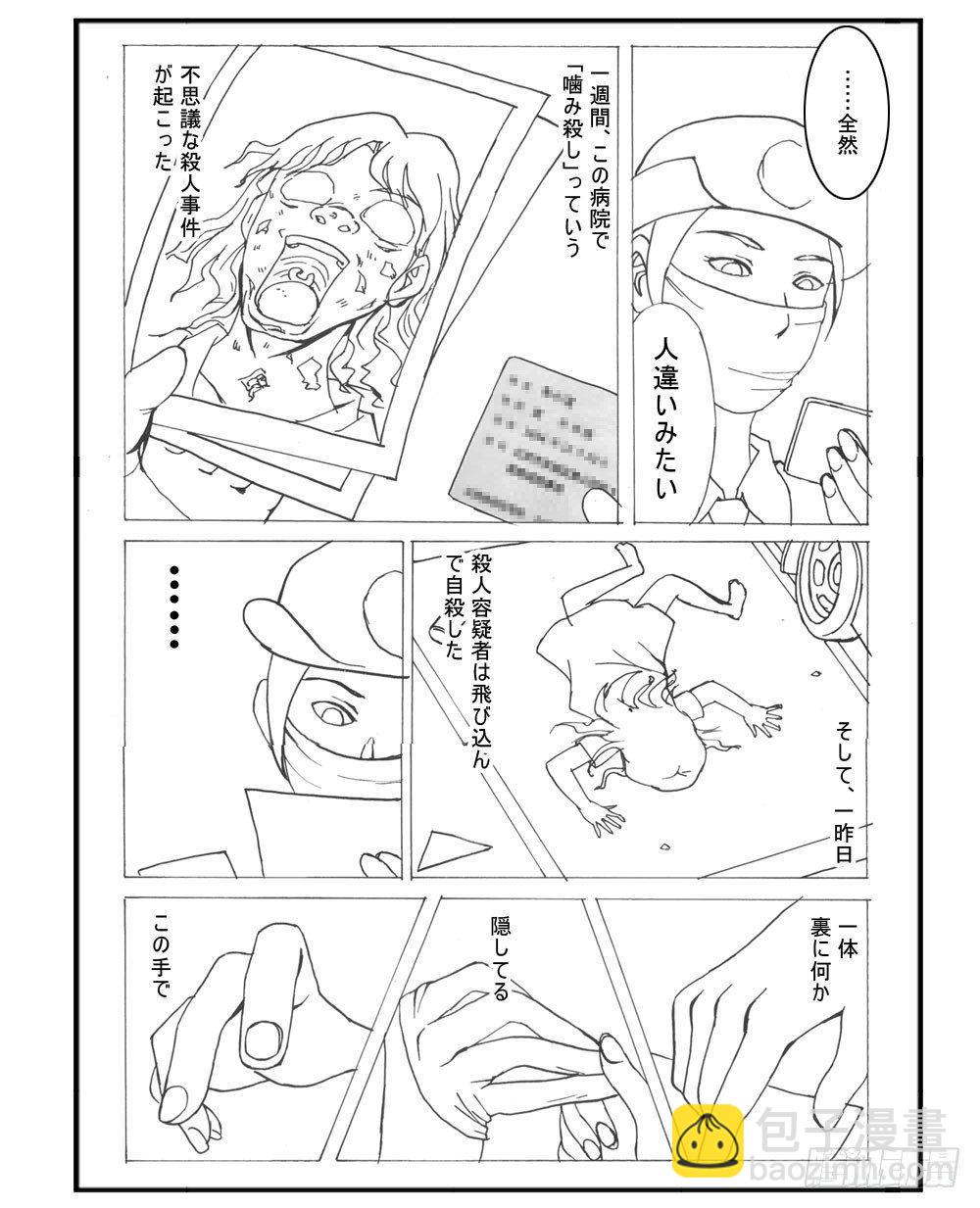 332 未完的漫画(1)3