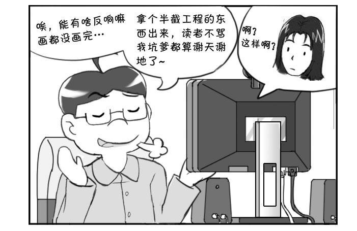 338 不明觉厉1