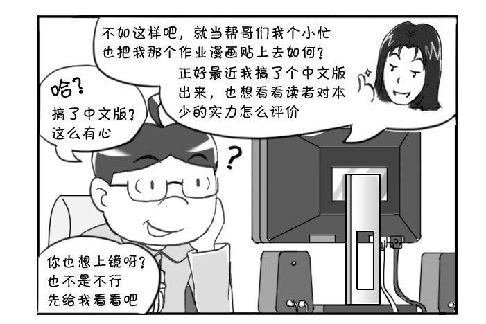 338 不明觉厉2
