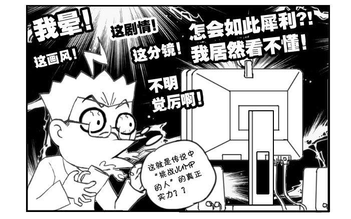 338 不明觉厉3