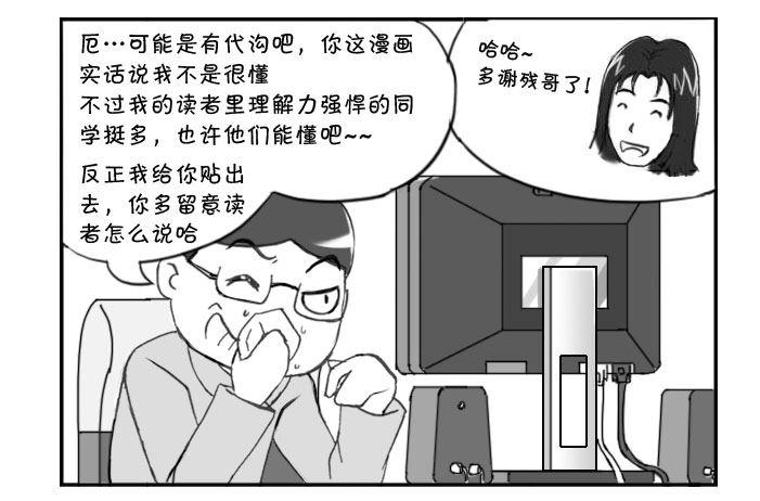338 不明觉厉4