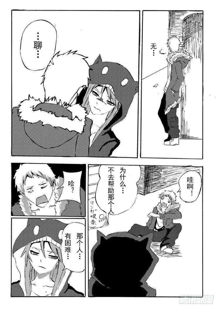 340 陈桑的漫画（2)1