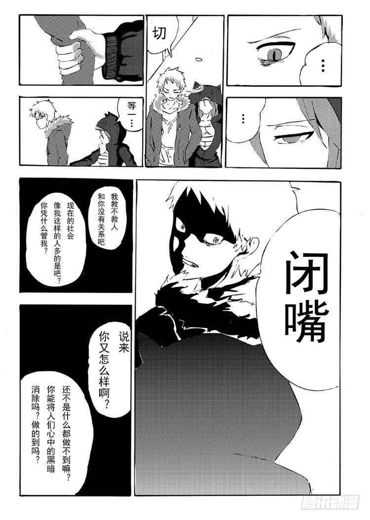 340 陈桑的漫画（2)3
