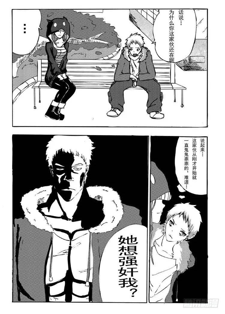 340 陈桑的漫画（2)5