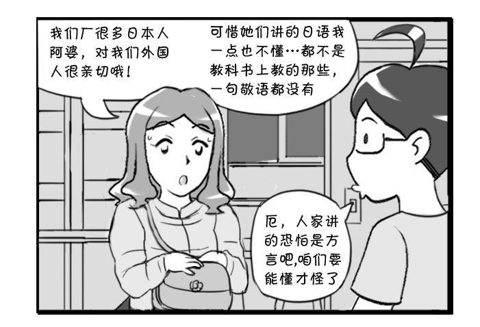 344 阿婆杀手?1