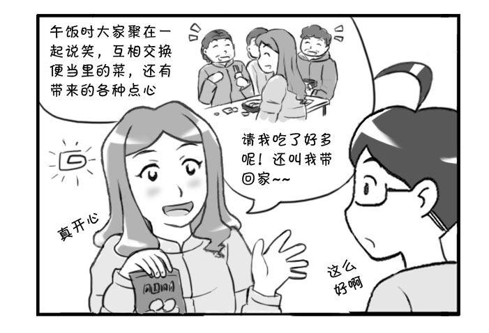 344 阿婆杀手?2