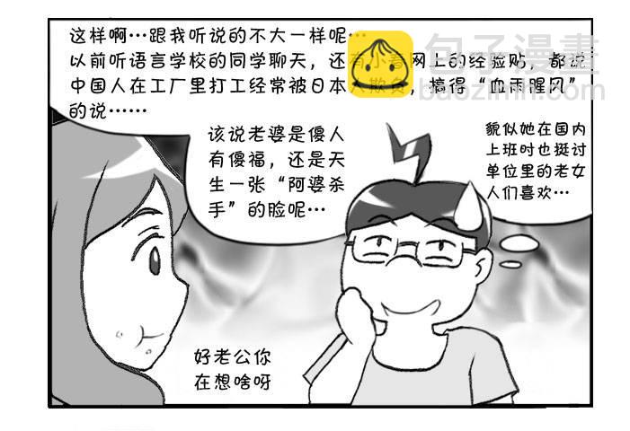 344 阿婆杀手?3