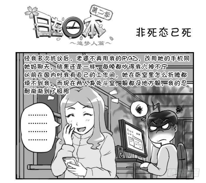 346 非死态已死0