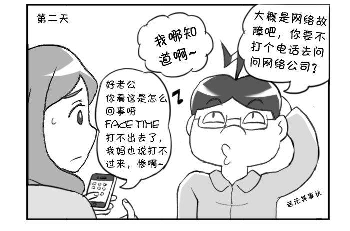 346 非死态已死1