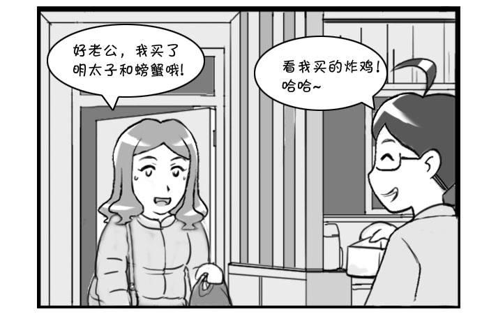 350 在日本过年2