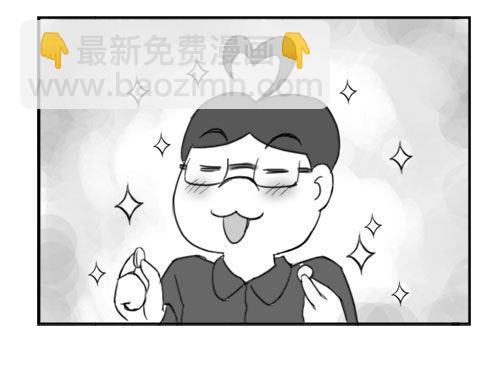 3567