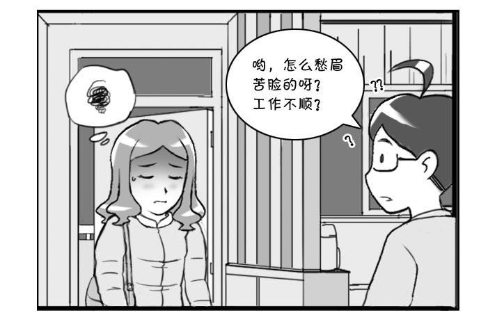 360 再度失业1