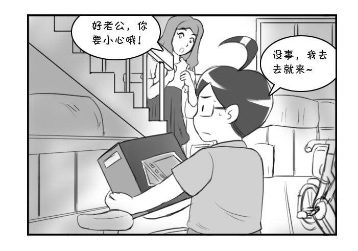 361 面交骗局1