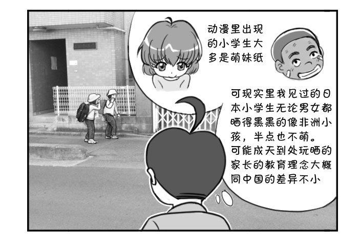 363 羡慕的事1