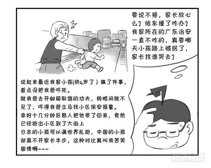 363 羡慕的事3
