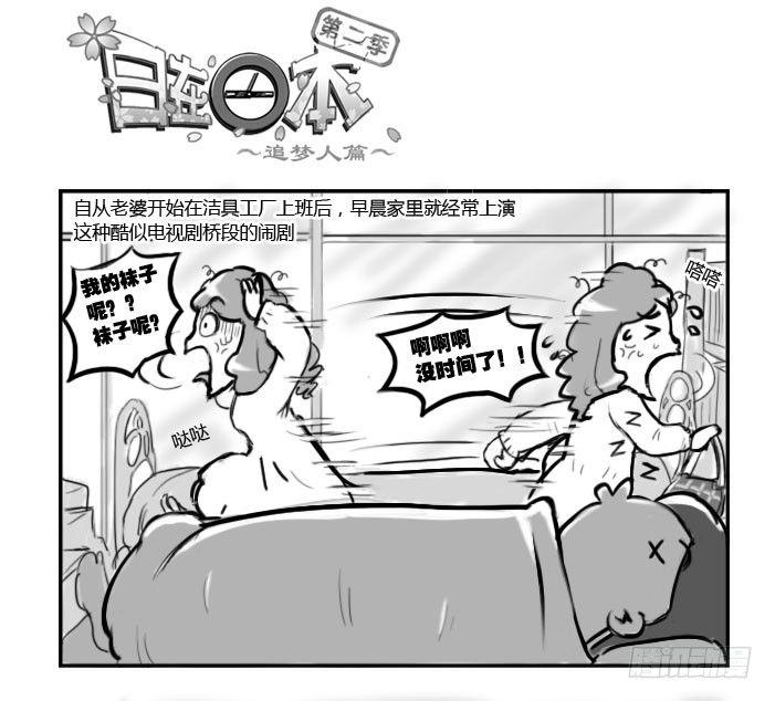 364 要被车撞死了~0