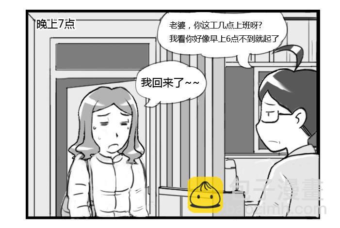 364 要被车撞死了~2