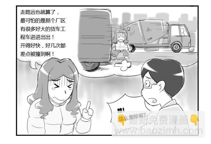 364 要被车撞死了~4