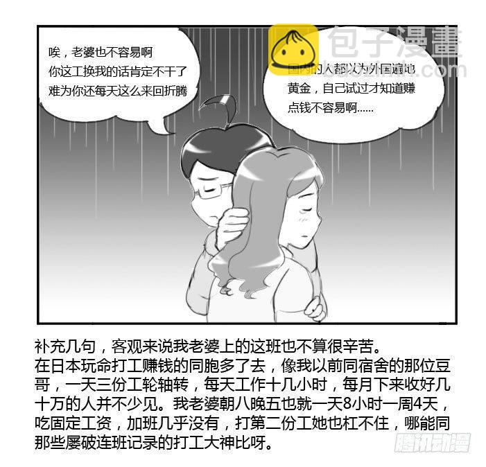 364 要被车撞死了~5
