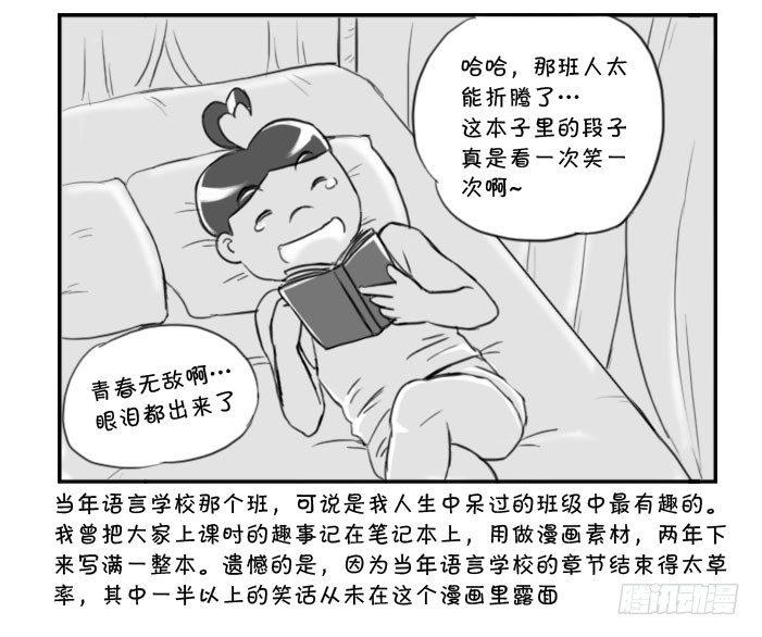 368 我要写小说!3