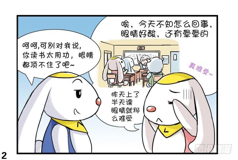 370 现在正画的商业漫1
