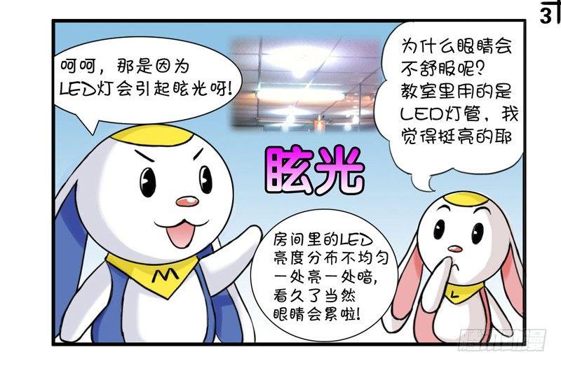 370 现在正画的商业漫2