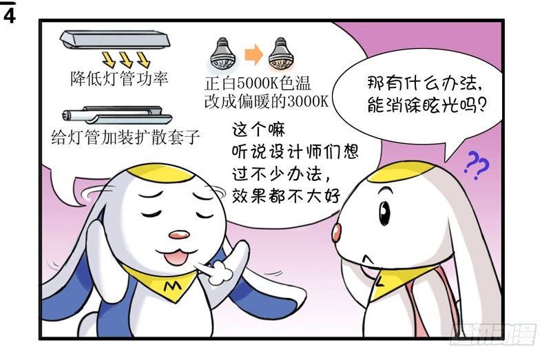 370 现在正画的商业漫3