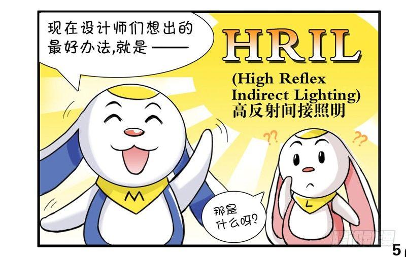 370 现在正画的商业漫4