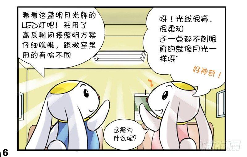370 现在正画的商业漫5