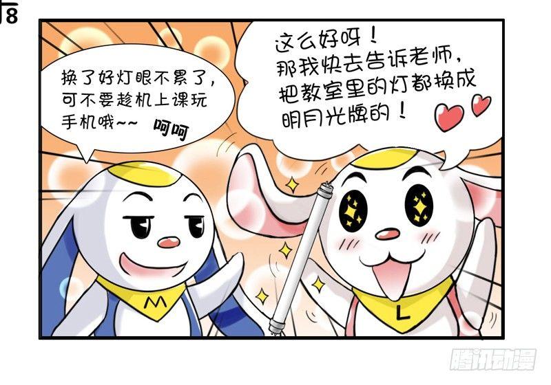 370 现在正画的商业漫7