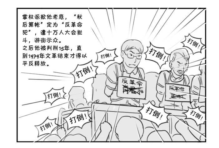 371 父亲的自传5