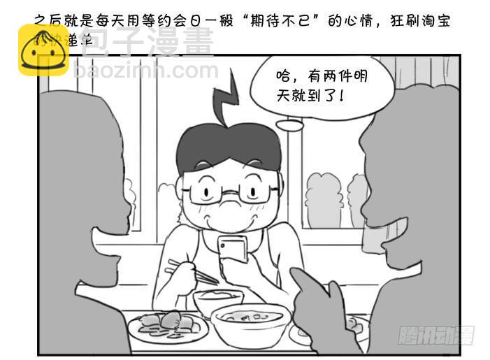 372 感受双十一1