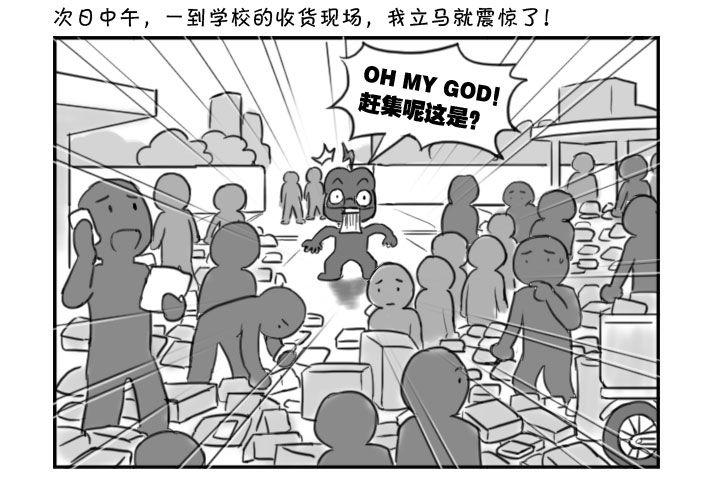 372 感受双十一2