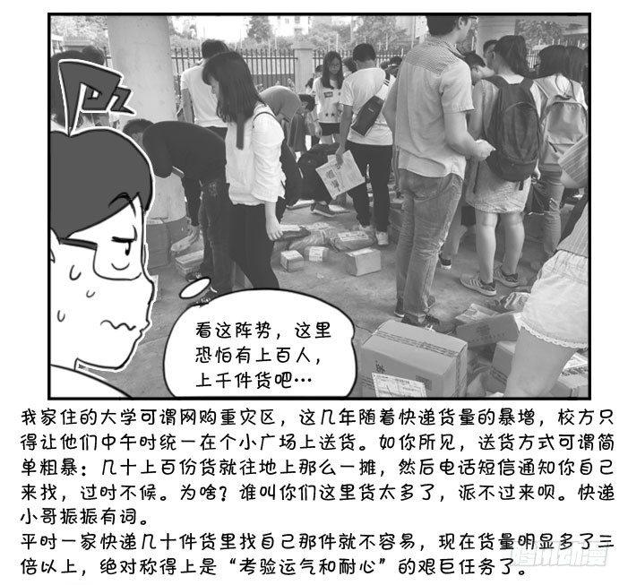 372 感受双十一3