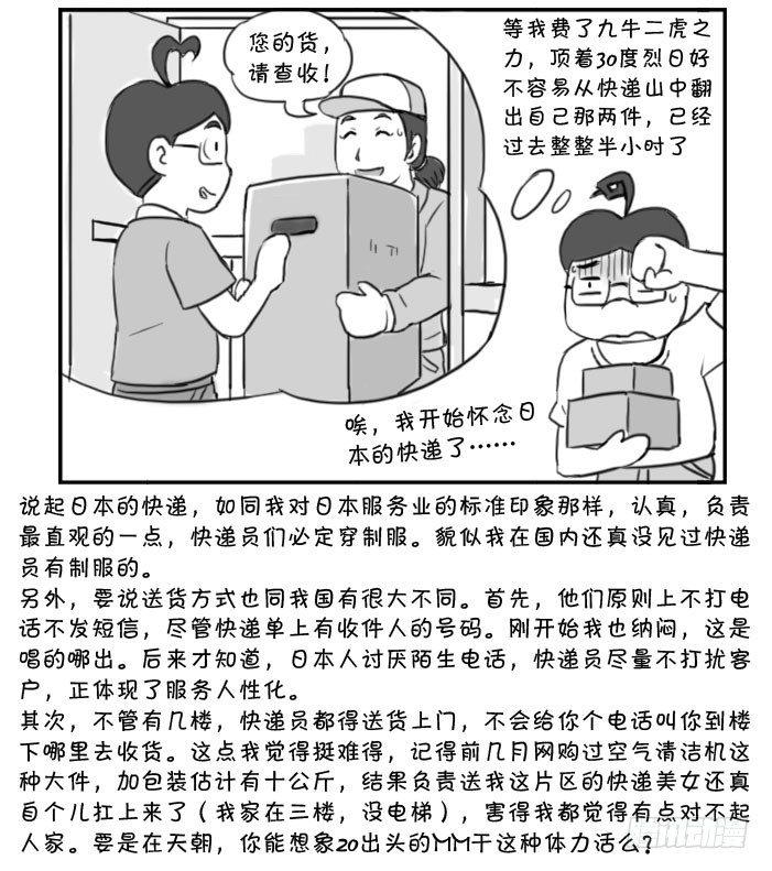372 感受双十一4