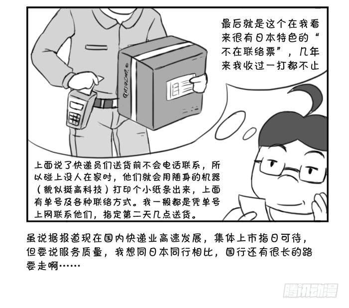 372 感受双十一5