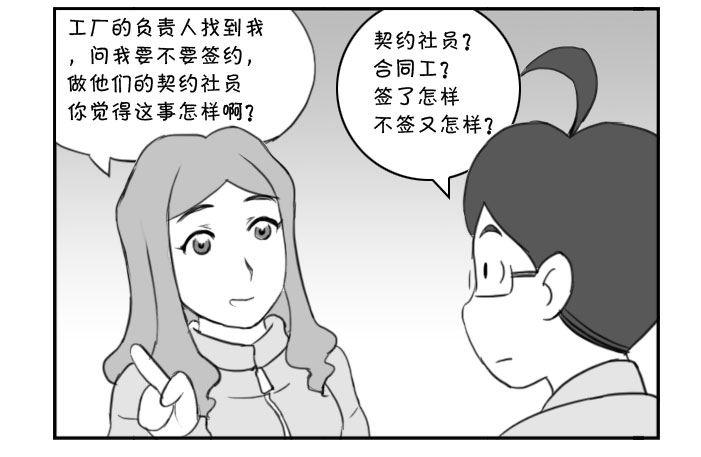 373 老婆要签约？1