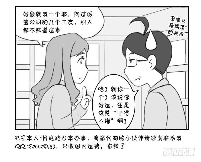 373 老婆要签约？3