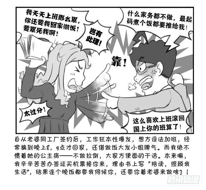 374 lost in toky1
